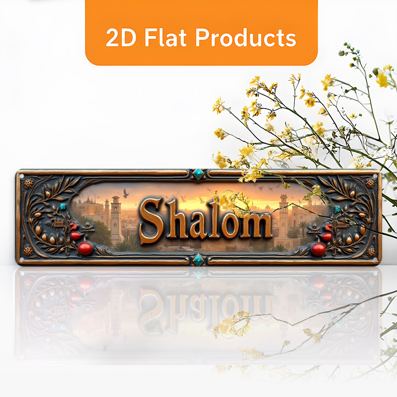 Home Decor Wall Art - CIFBUY 빈티지 샬롬 히브리어 알루미늄 벽