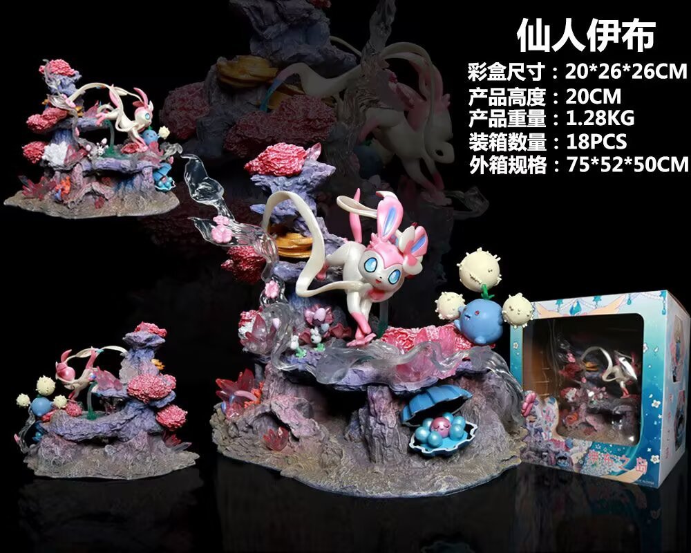 Home Decor Resin - 재고 있음 GK 피규어 실베온 슈룸이쉬