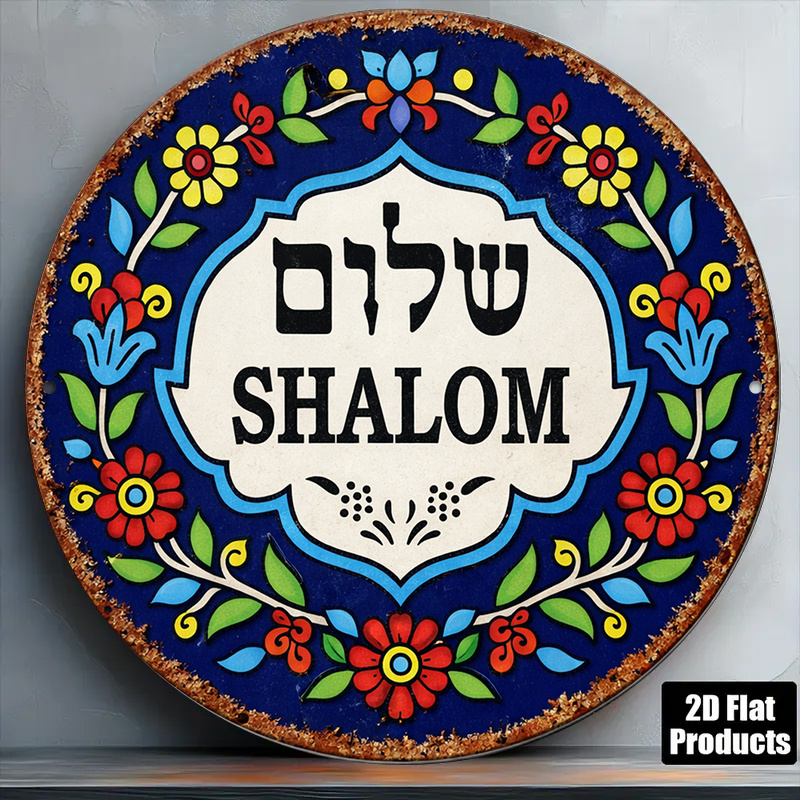 Home Decor Wall Art - CIFBUY 빈티지 샬롬 평화 알루미늄 벽