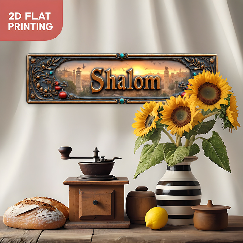 CIFBUY 빈티지 샬롬 히브리어 알루미늄 벽 예술 8 - Home Decor Wall Art 리뷰 및 가격