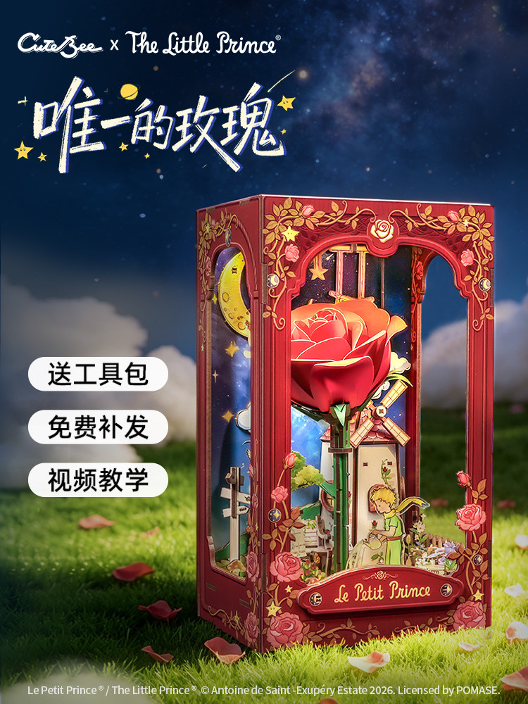 어린왕자 유일한 장미 북북크 나무 퍼즐 조립 블록 디오 - Aesthetic Bookend 리뷰 및 가격