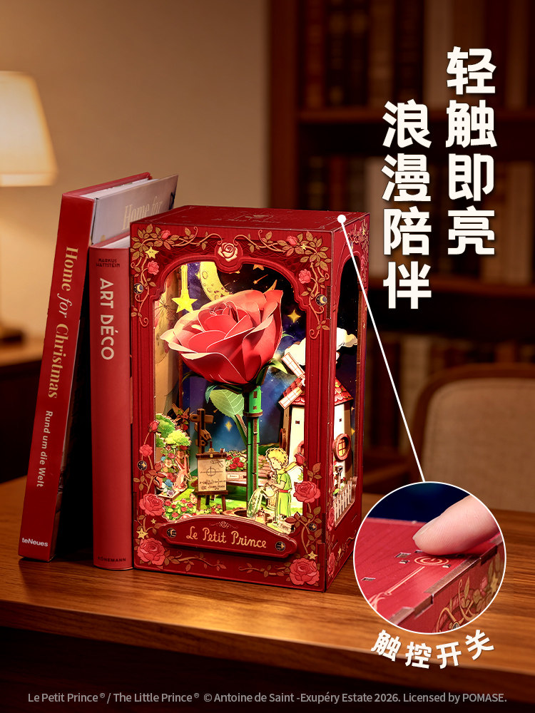 어린왕자 유일한 장미 북북크 나무 퍼즐 조립 블록 디오 - Aesthetic Bookend 리뷰 및 가격
