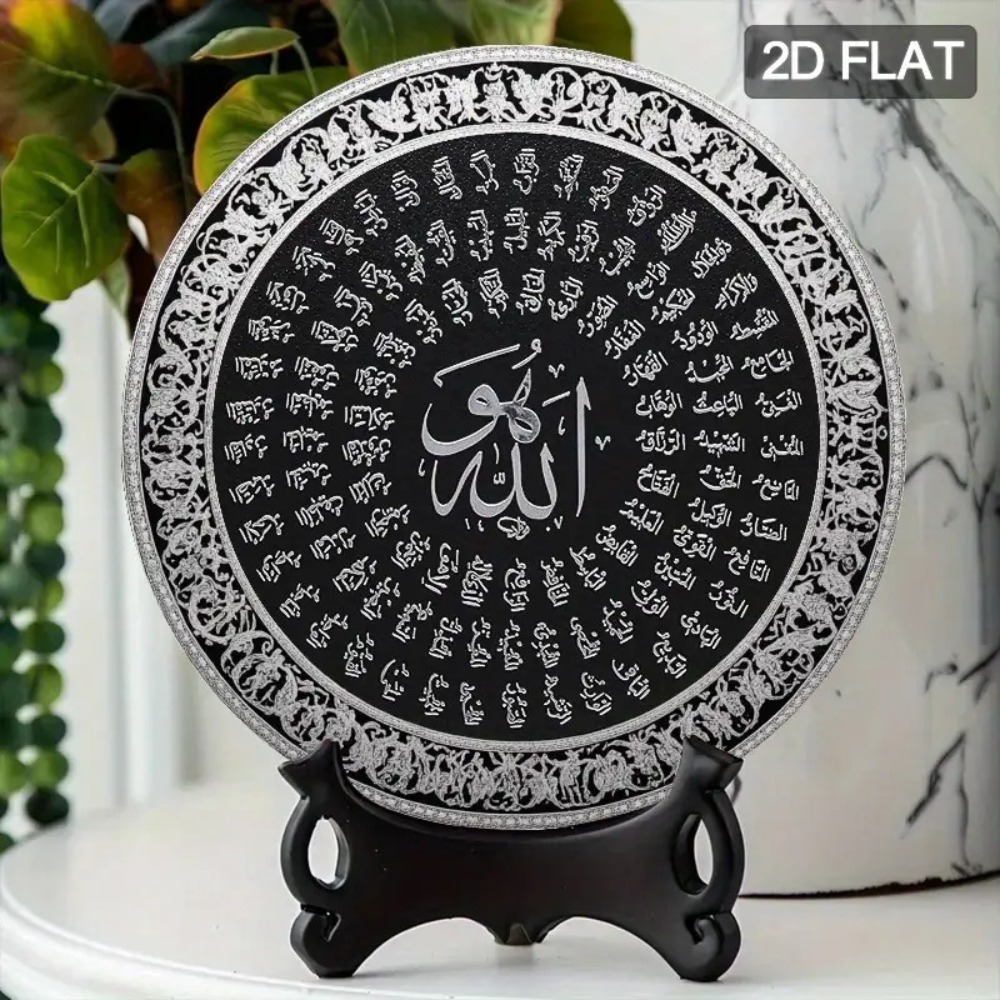CIFBUY 이슬람 아랍어 알루미늄 벽 예술 방수 내구 - Home Decor Wall Art 리뷰 및 가격